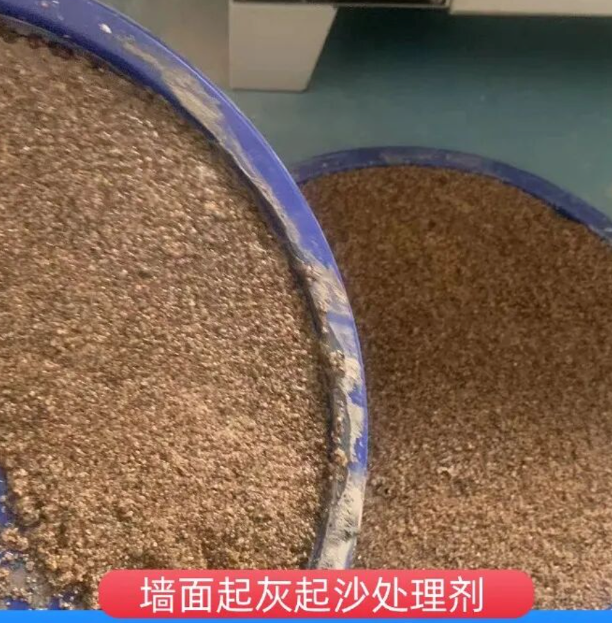 夏邑墙面起灰起沙处理硬化剂工作原理