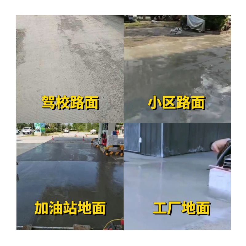 夏邑老旧道路翻新快速解决方案